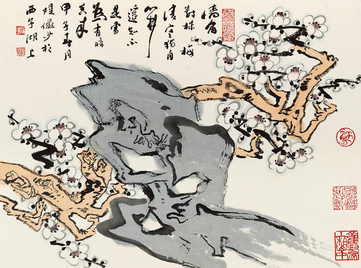 画家陆俨少梅花册欣赏