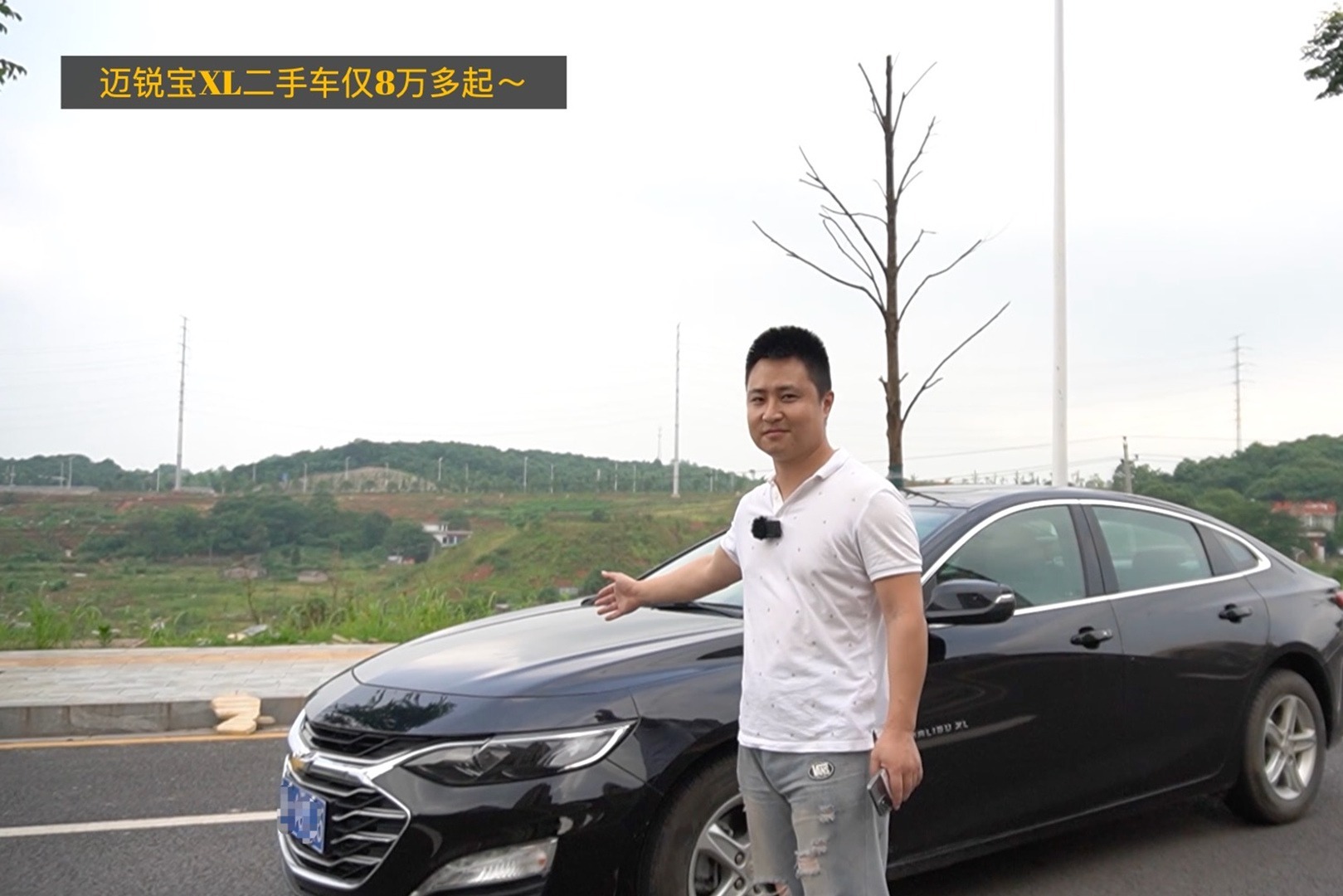 给油就跑，三年过去底盘依然很整！试驾2018款雪佛兰迈锐宝XL