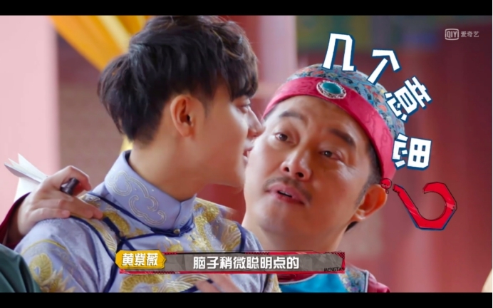 出道十年上综艺被骂不尊重长辈黄子韬太委屈