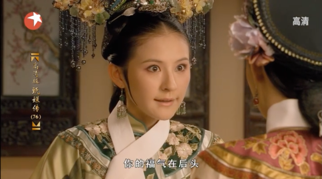 《甄嬛传》爆红后的第10年,各位主演如今都过得咋样?