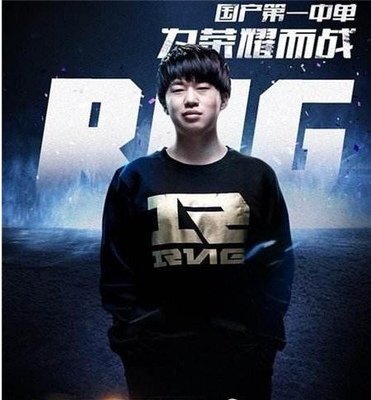 横刀立马虎大将军李元浩1