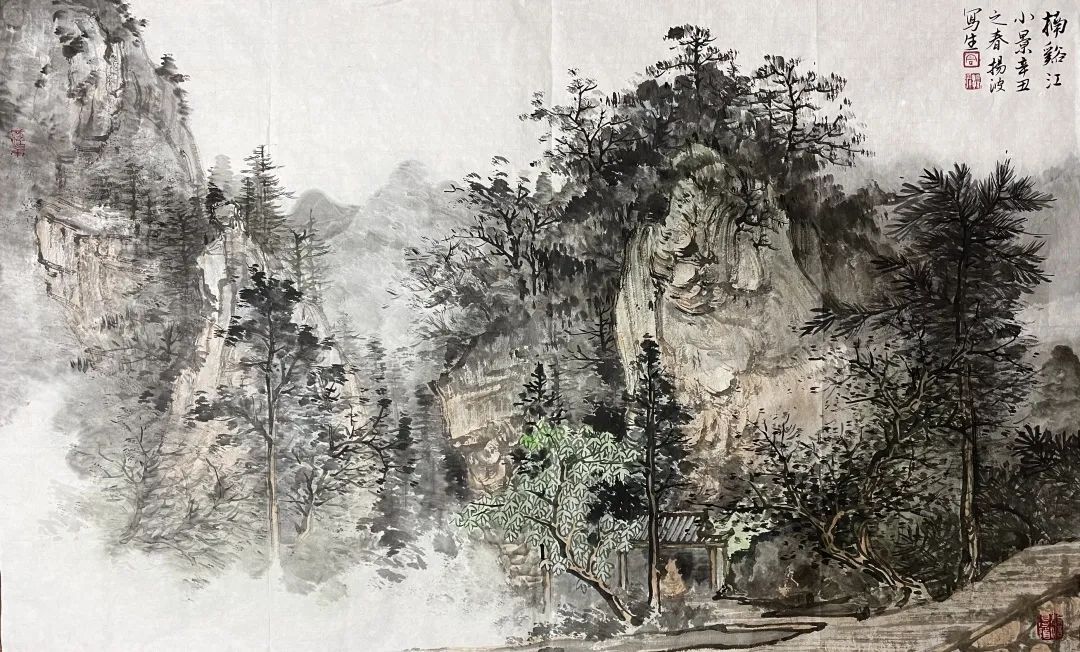 展览预告 | 应化山川——周逢俊,周扬波山水画写生作品展