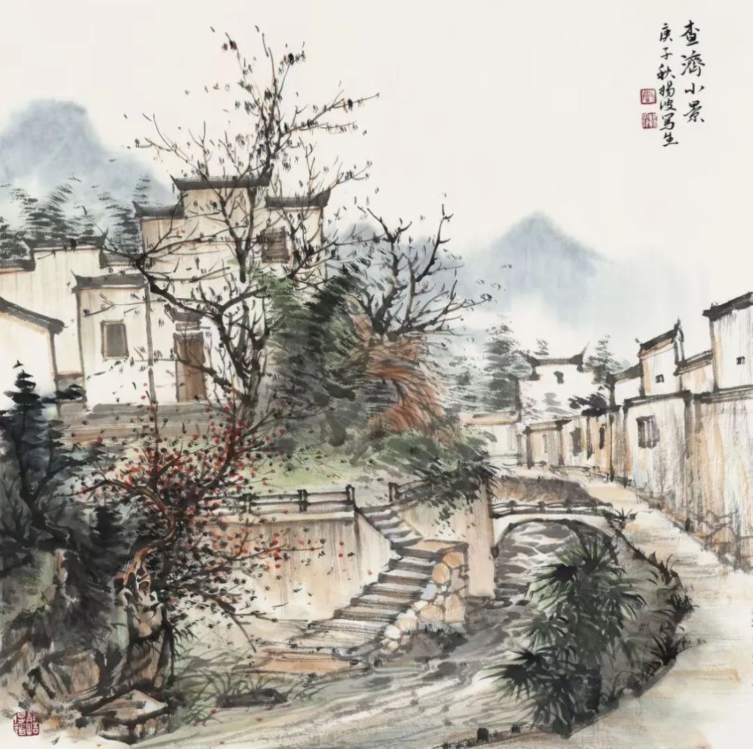 展览预告 | 应化山川——周逢俊,周扬波山水画写生作品展