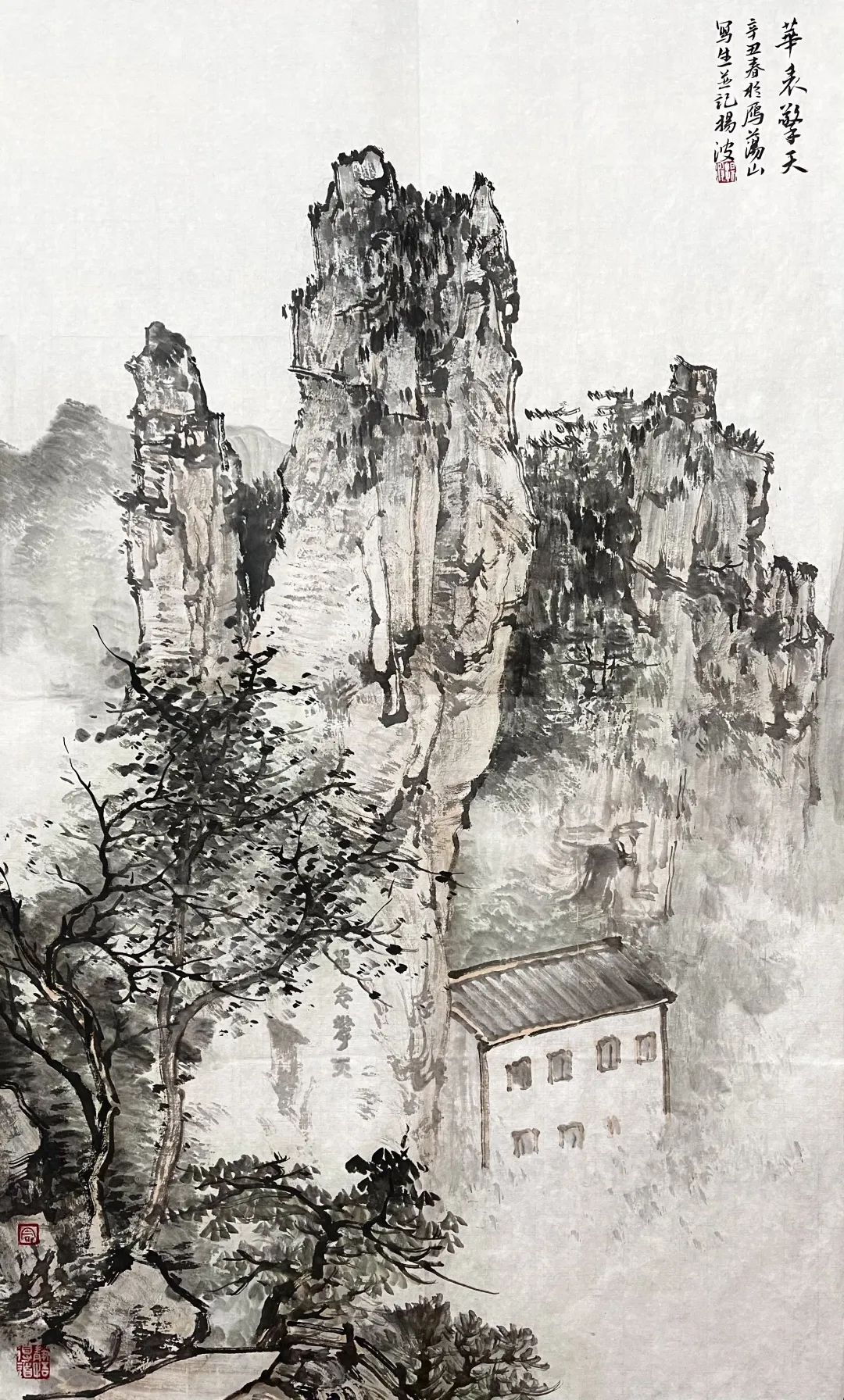 展览预告 | 应化山川——周逢俊,周扬波山水画写生作品展