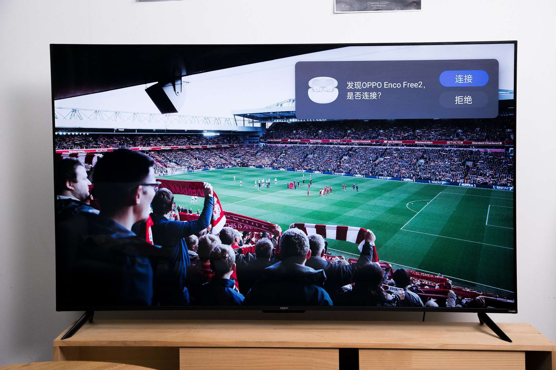 看欧洲杯用什么电视爽