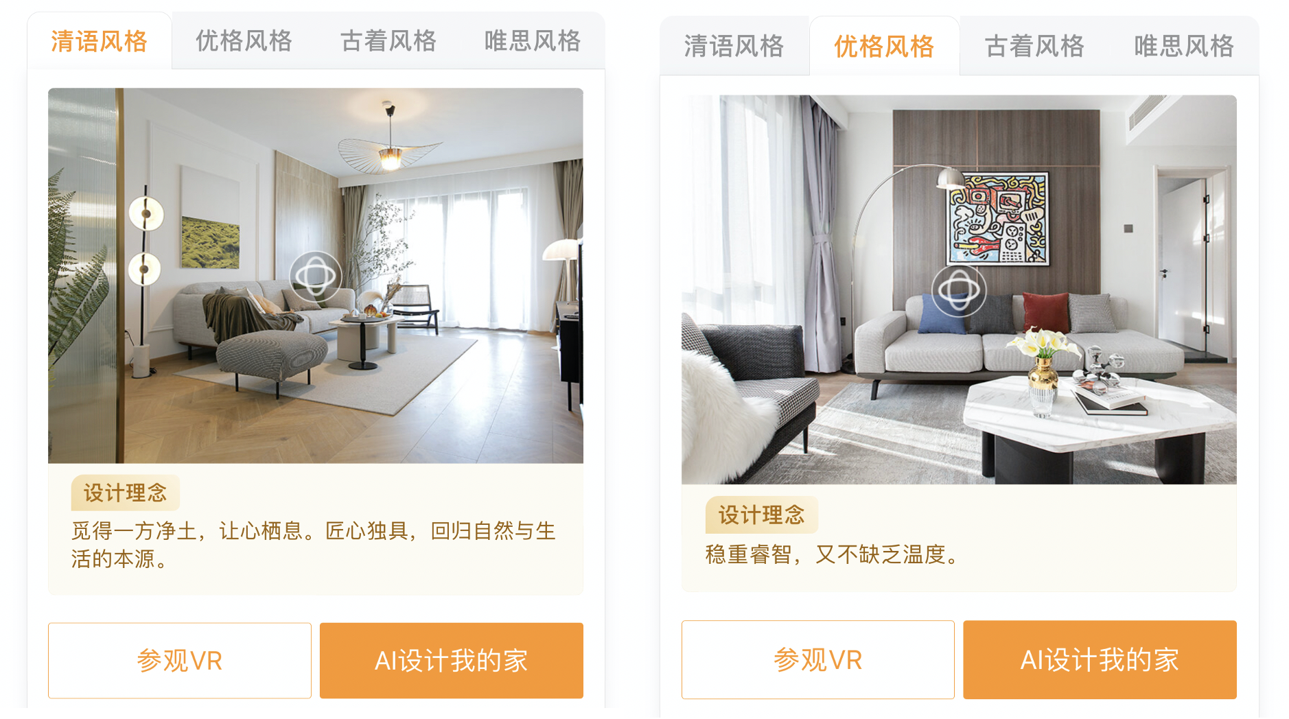 租客难找房,房东不愿租,旺季下的租房市场问题出在哪儿?_凤凰网