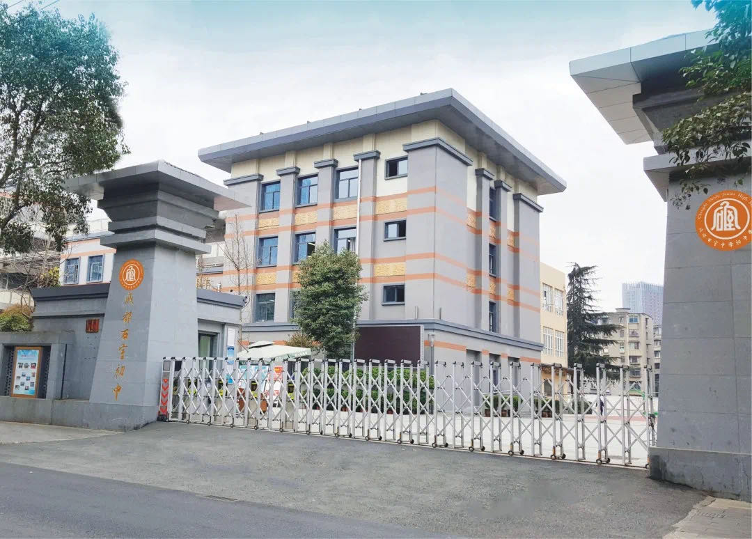 双林小学vs石室小学,你选哪个?__凤凰网