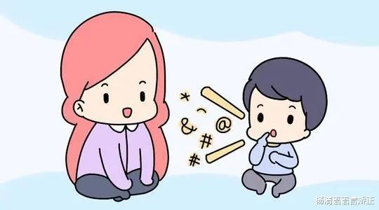 小朋友不会说话,有人说是"智商不够",到底是怎么回事?