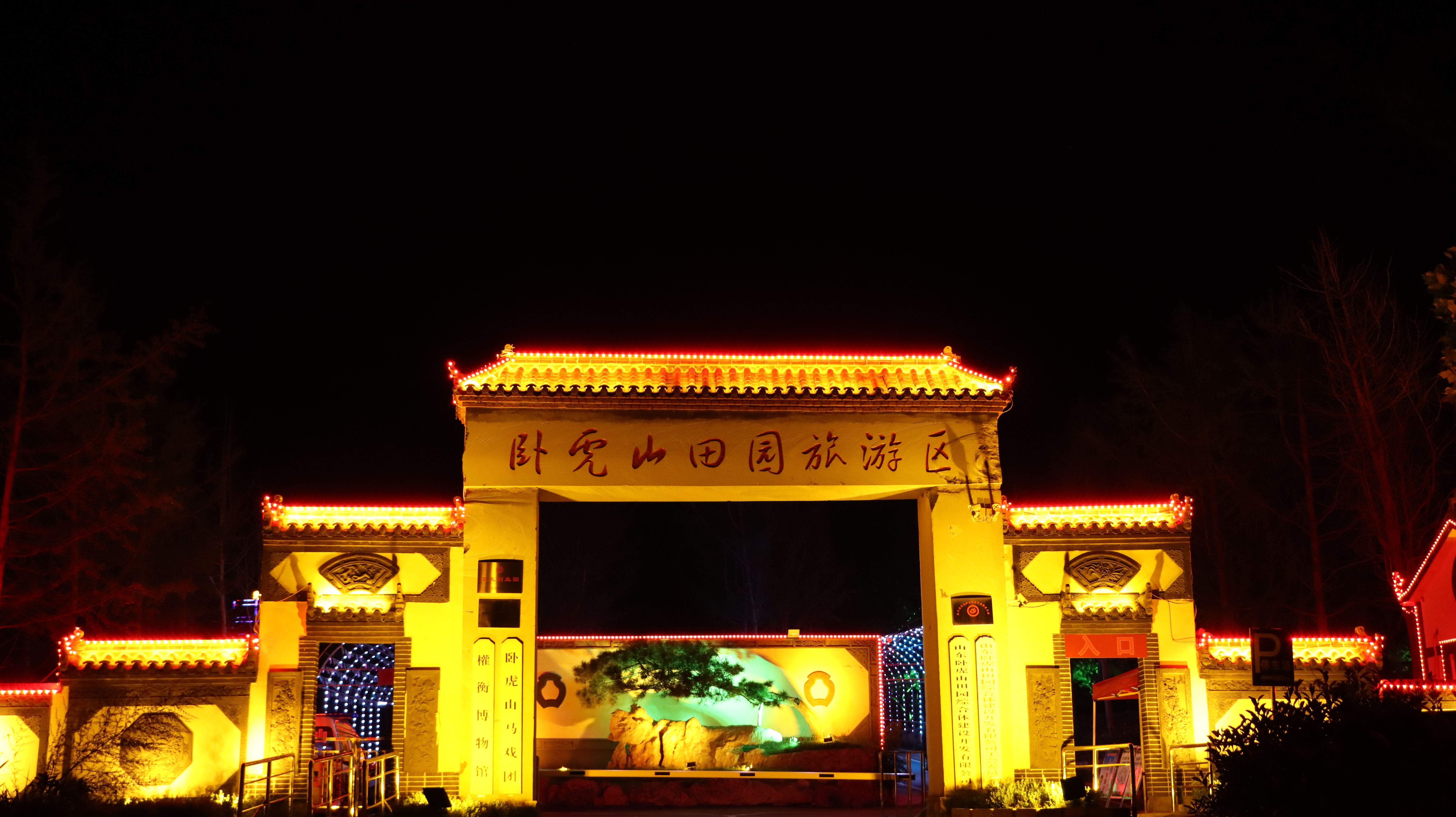 一个你不知道的好景区晚间也可游玩就在临沂马厂湖镇