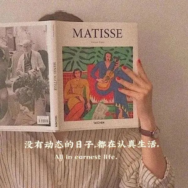 最近大家一直在催更新一期朋友圈背景图合集,这不马上就安排了 .
