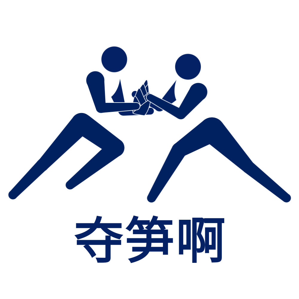 奥运标识掀起了一股全民热潮 不颓废为大家准备了奥运特供表情包 一