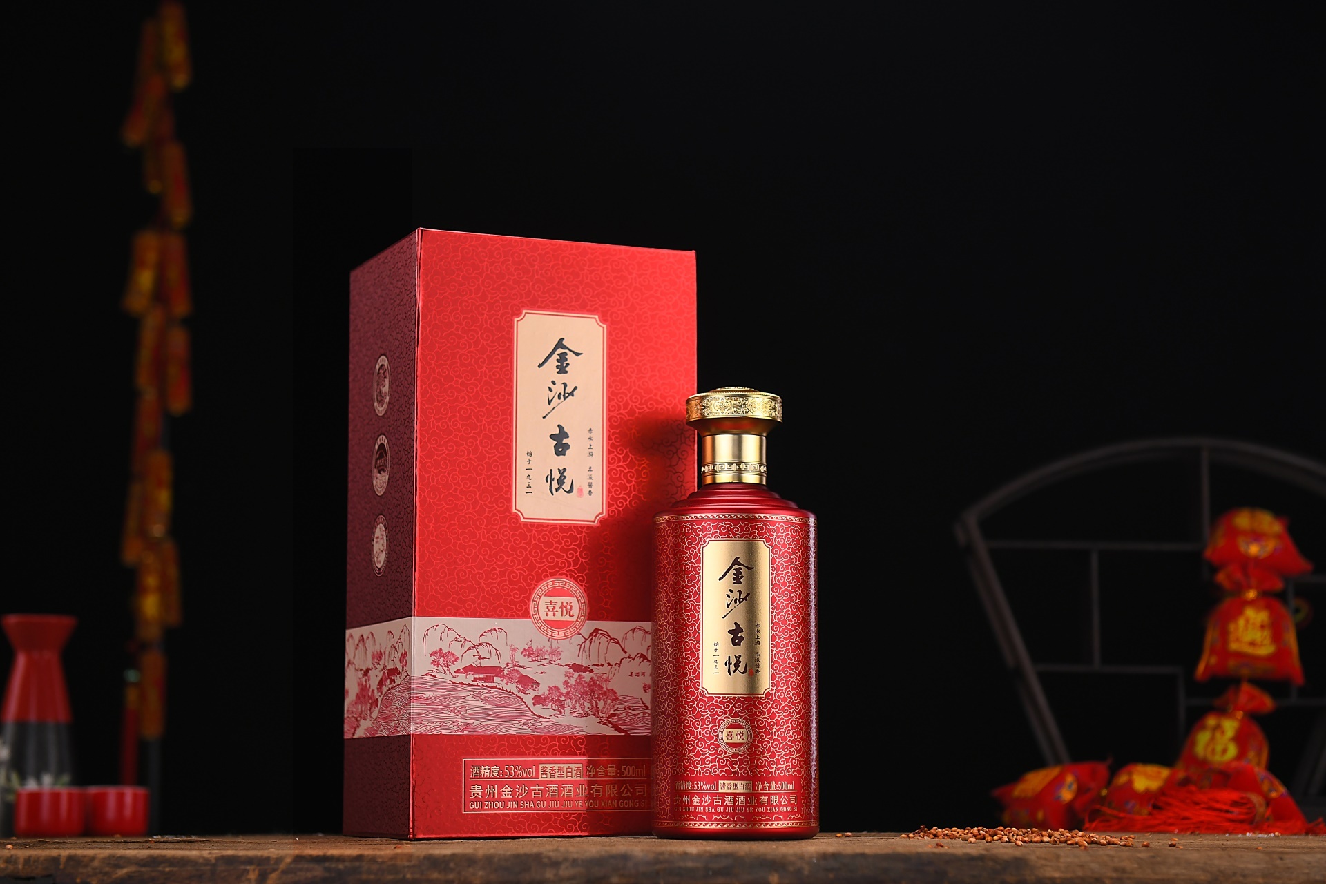 打开凤凰新闻,查看更多高清图片金沙古悦酒喜悦