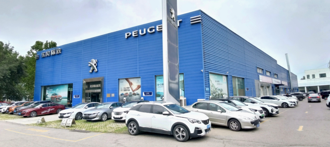 请放弃法系车保养偏见,标致4s店保养费用实地调查__凤凰网