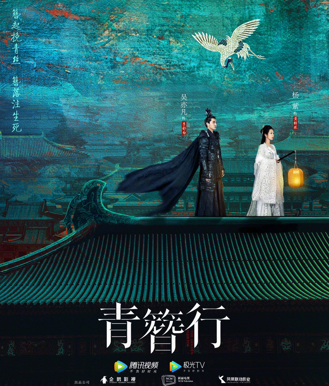 2021版《天龙八部》定档,积压两年终于播出