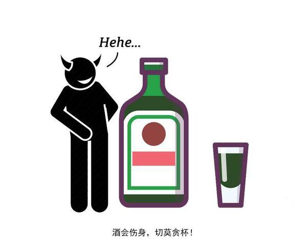 所以,为了自身健康和将来着想,远离酒精,减少饮酒次数,还是非常必要