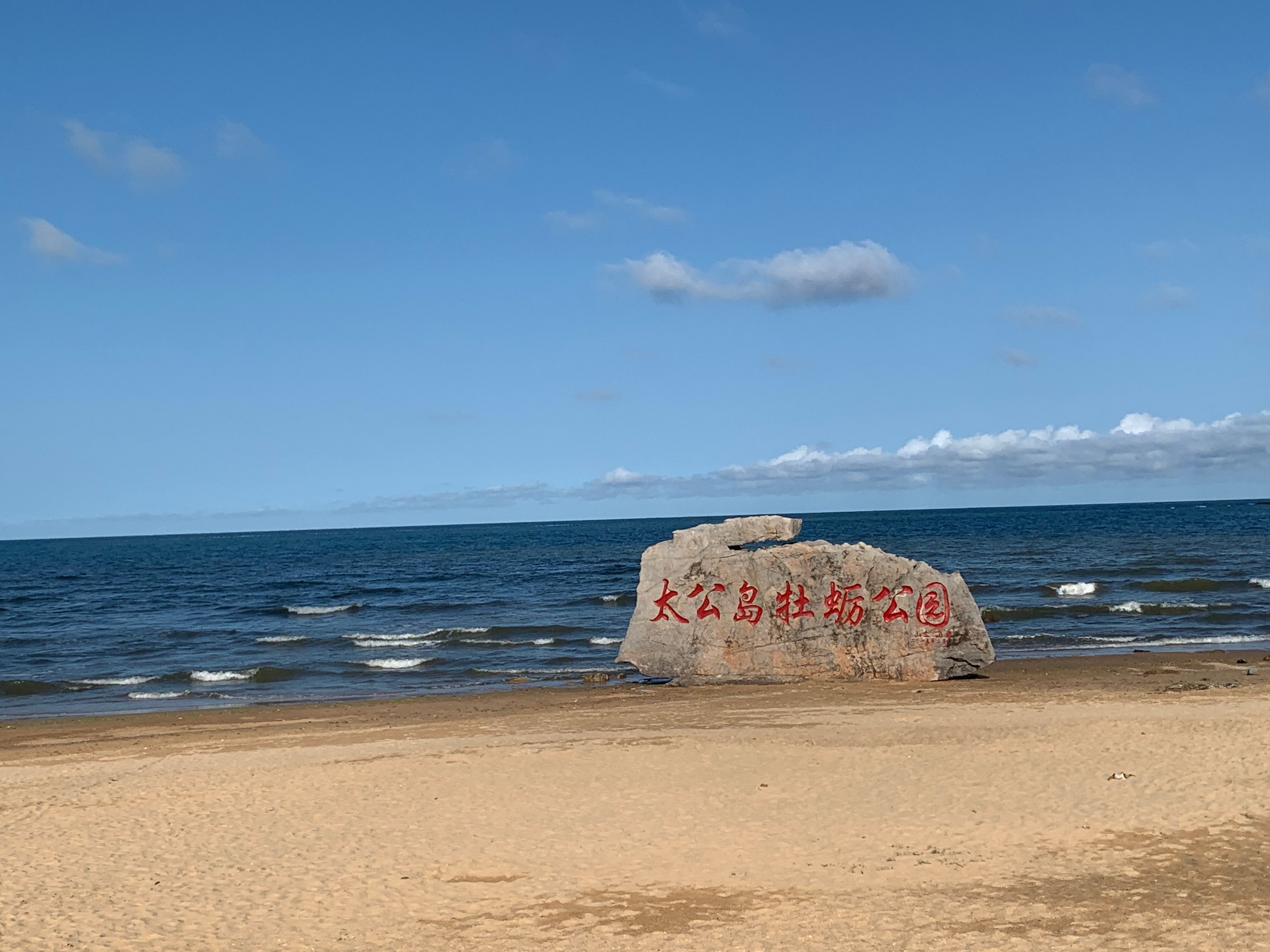 日照2021全新旅游攻略 ,看海游玩吃海鲜全不误带你从北玩到南__凤凰网