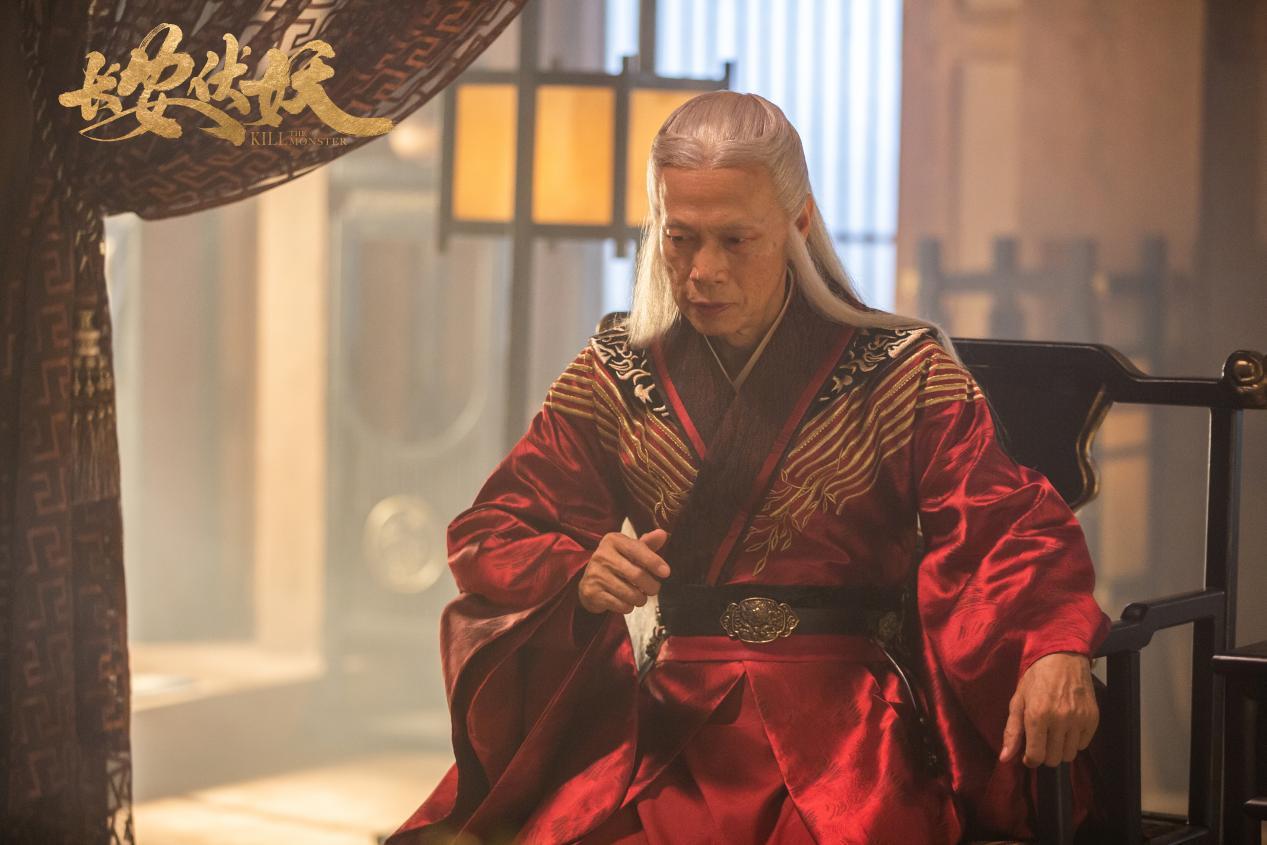 看电影《长安伏妖》鱼公公阴谋诡计能否得逞?__凤凰网