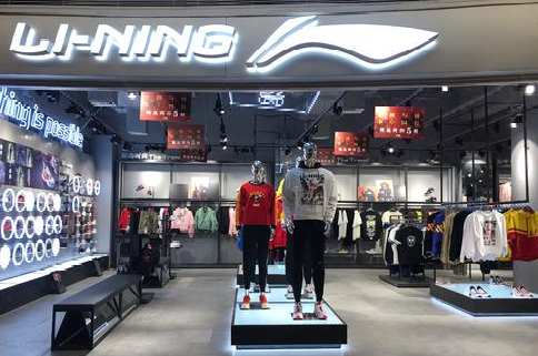 涉嫌虚标面料成分!李宁,贵人鸟等17批服装被通报