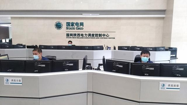 國網陝西省電力公司是國家電網公司的全資子公司,是陝西省