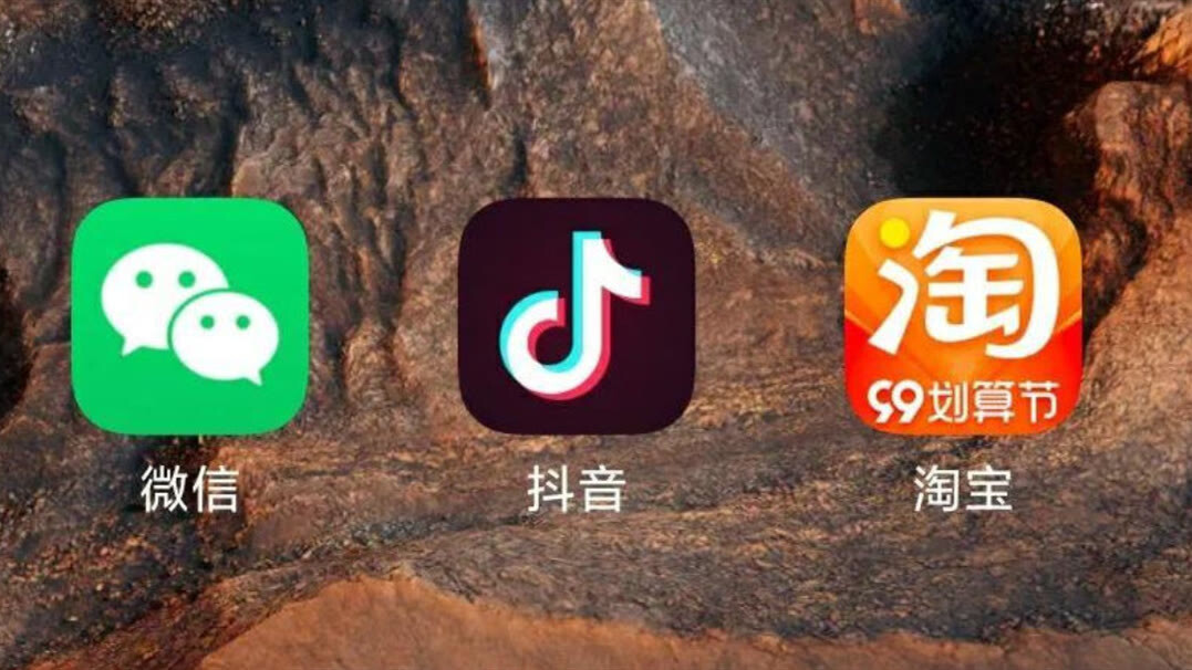 微信,淘宝,抖音打通,谁是最大的受益人?__凤凰网