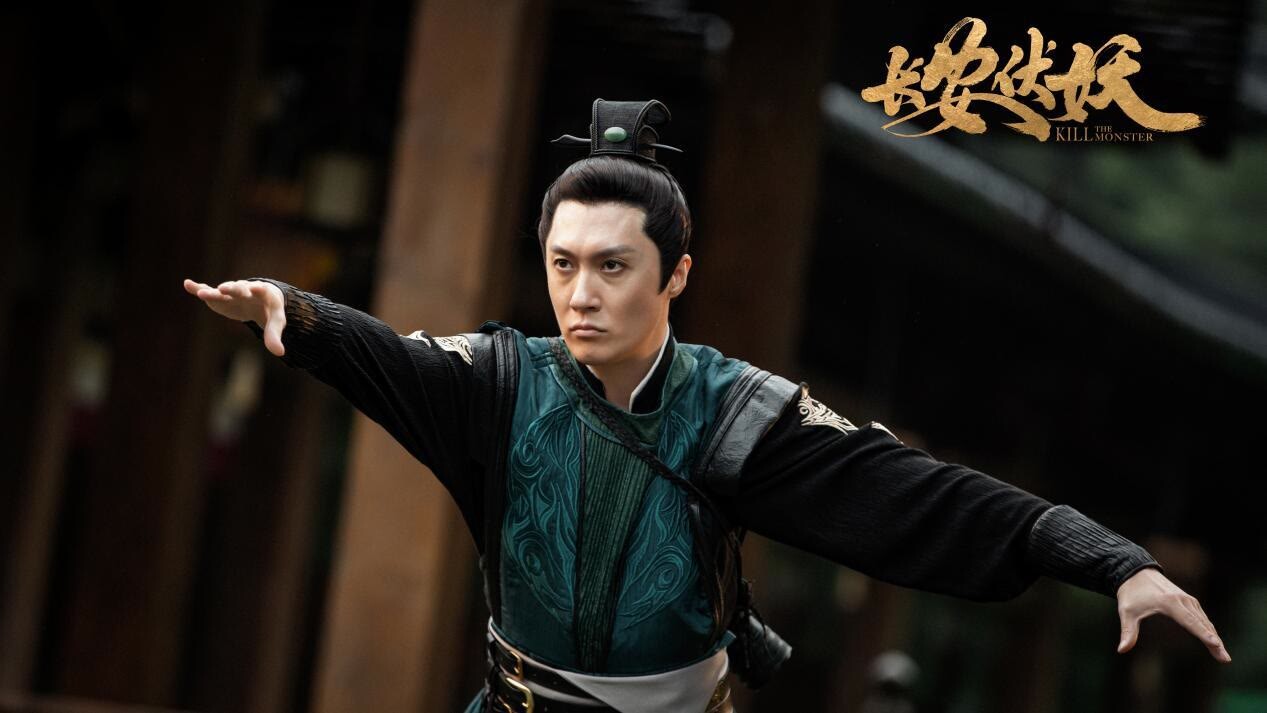 揭秘国产高分电影《长安伏妖》到底有什么样的恩怨情仇?__凤凰网