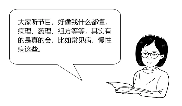 大白话说中医第一百七十期|营卫辩证不准确,小小感冒难解决__凤凰网