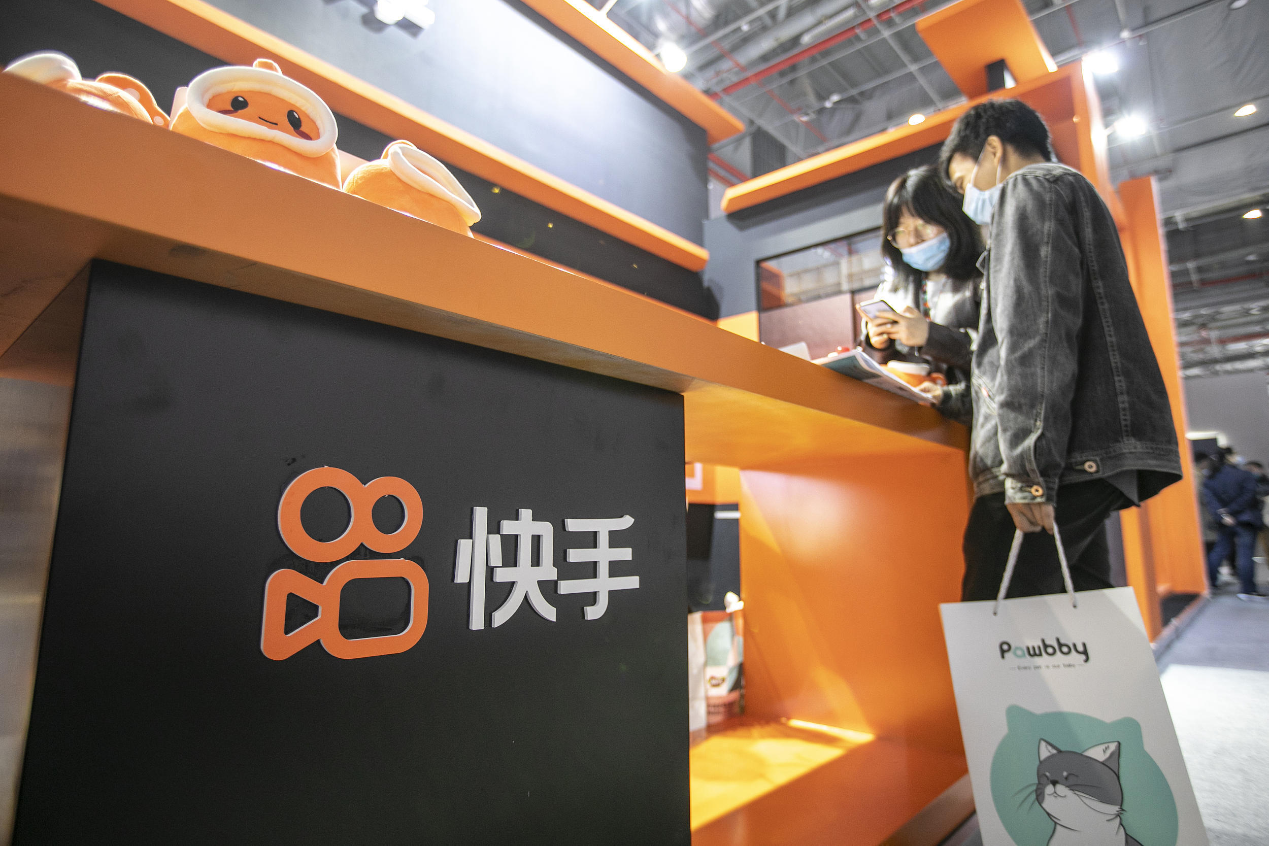 快手电商下调今年gmv目标字节心动外卖获登记批准