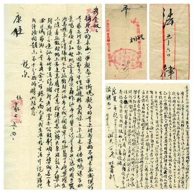 见证抗战历史的侨批__凤凰网