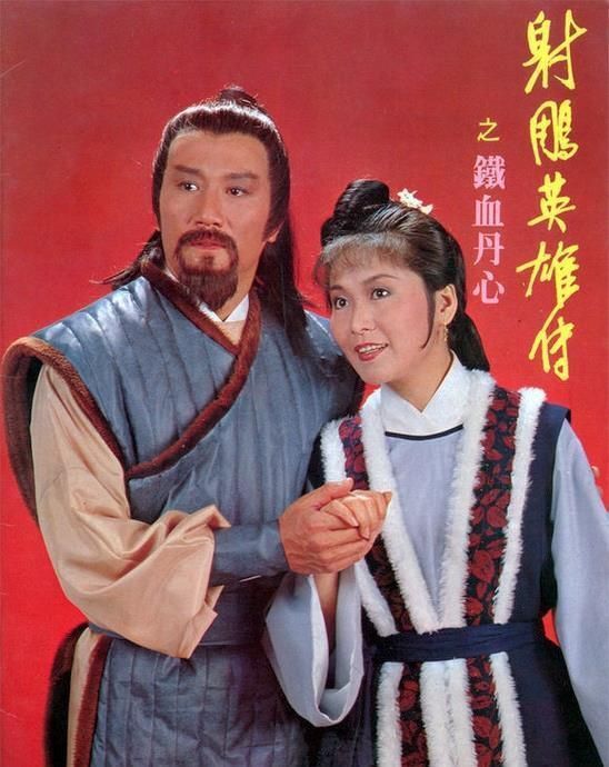 1985年电视剧《雪山飞狐》苗人凤其实苗人凤和杨铁心一样,都是木讷不