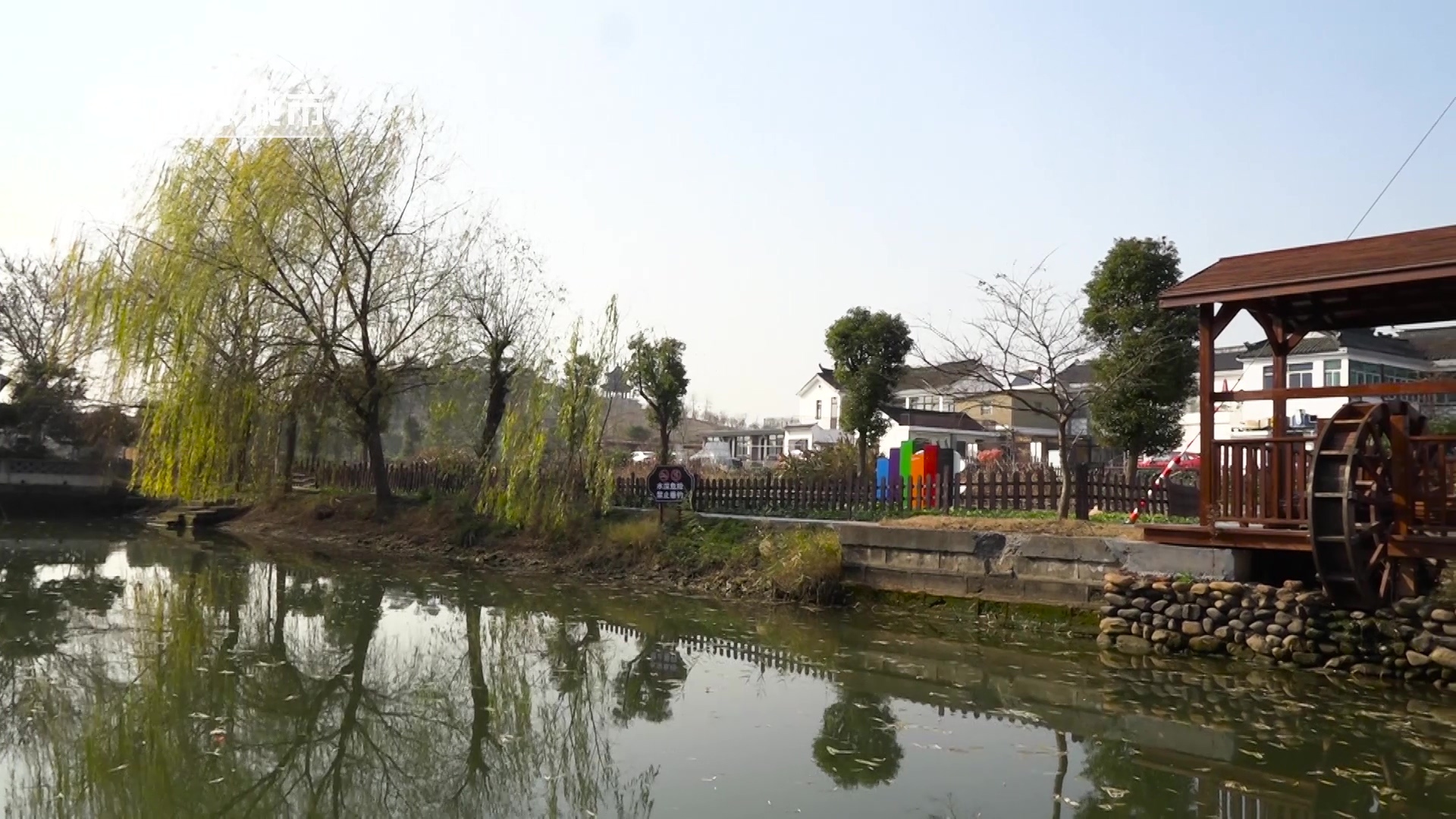 《午间看点》栏目报道江苏省电视台播出——常熟市海虞镇七峰村__凤凰