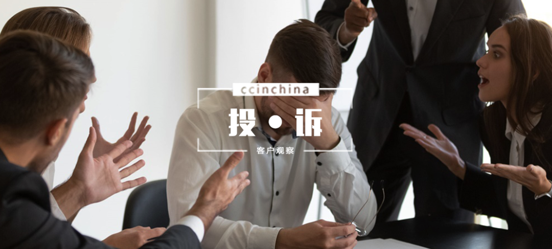 有效的投诉管理举措是维系客户的苦口良药__凤凰网