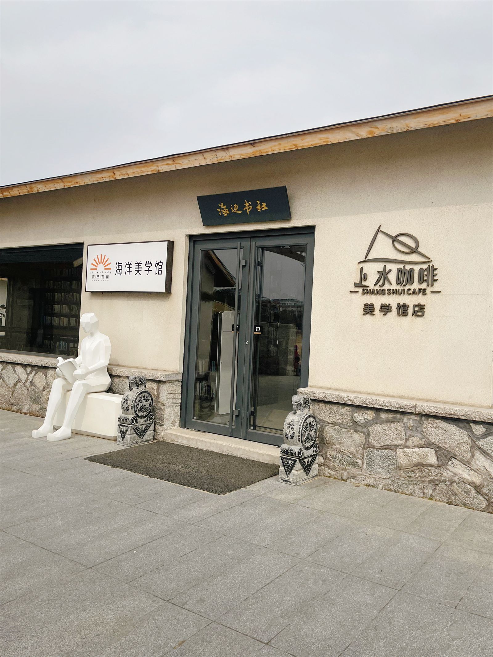 日照旅游,总要去点浪漫的地方,带女朋友去日照玩__凤凰网