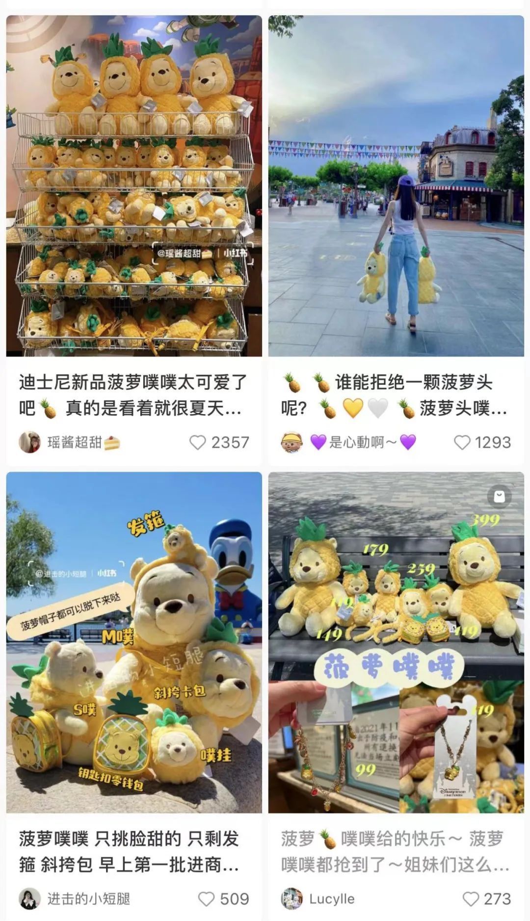 从玲娜贝尔到菠萝噗噗，迪士尼爆款IP在一百年前就决定「出海」了__凤凰网