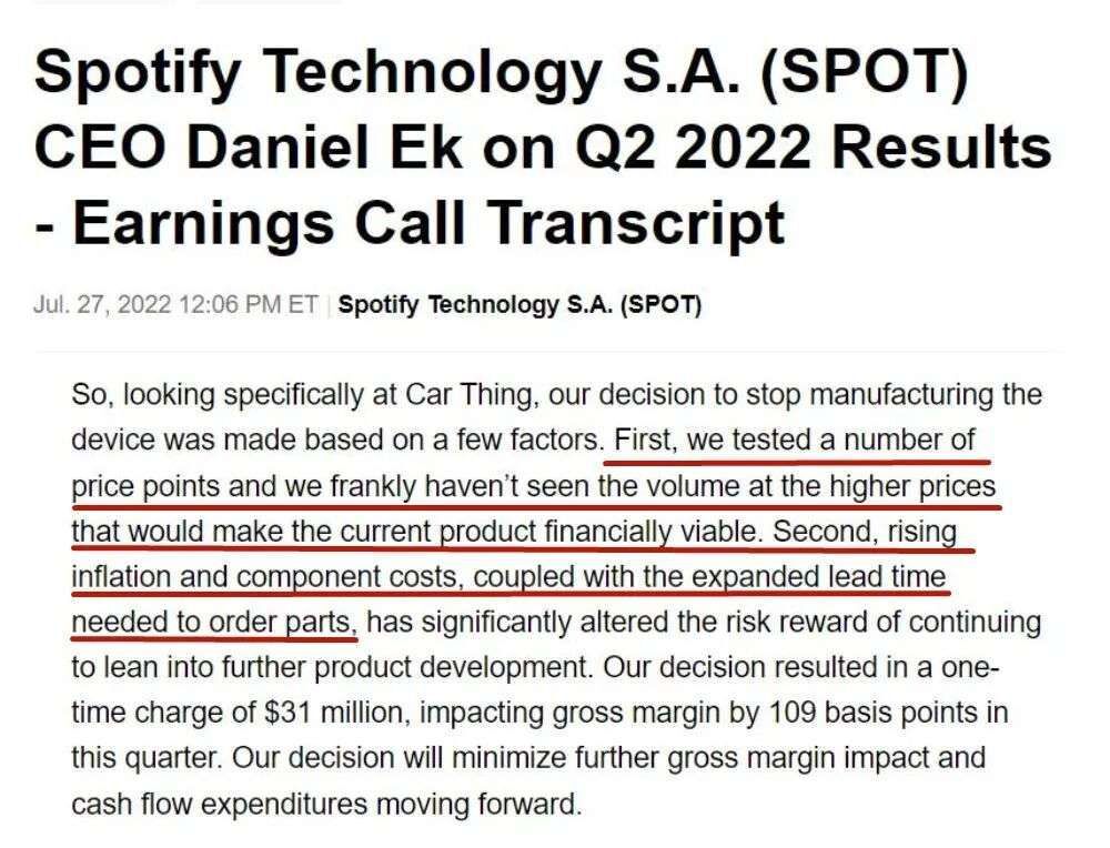 Spotify的硬件梦 不到半年就醒了 第2张-心情说说 Spotify的硬件梦 不到半年就醒了 第2张