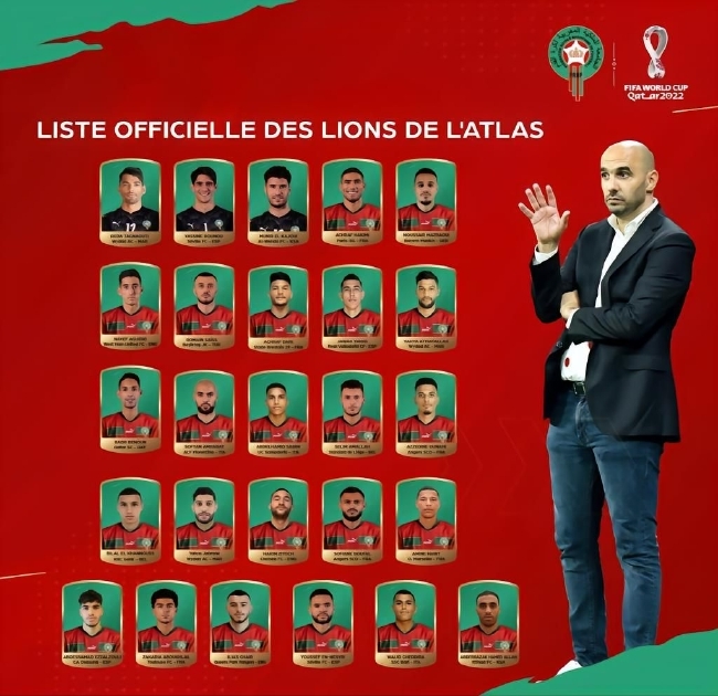 摩洛哥公布世界杯名单：阿什拉夫领衔 <em>齐</em><em>耶</em><em>赫</em>入选
