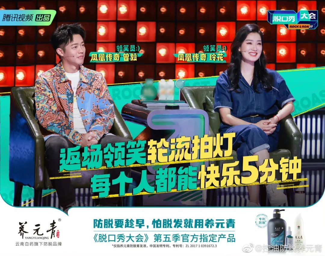 人群资产上升400%,品牌与销量齐飞的养元青,如何把握防脱需求_凤凰网