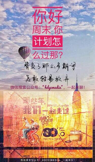 朋友圈正能量分享图片每天一发正能量慢慢爆棚