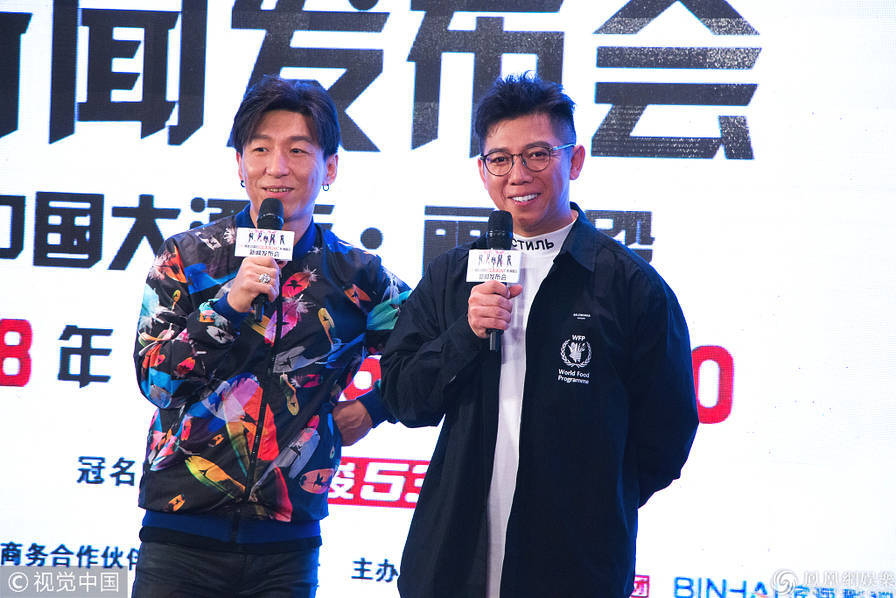 陈羽凡最后一次公开亮相:羽泉20周年演唱会发布会_手机凤凰网