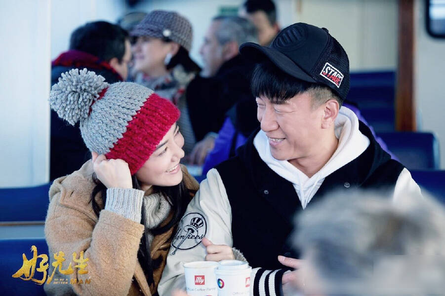 《好先生》将迎大结局 车晓最后和王耀庆亲上了