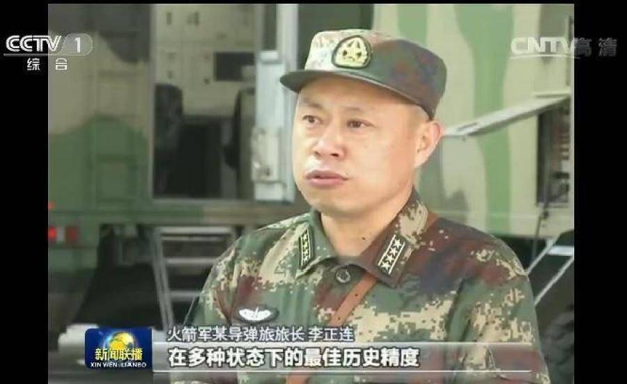 中国东风21导弹发射全过程曝光