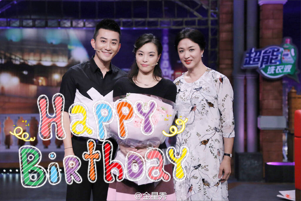 吴敏霞同男友做客金星秀 携手秀恩爱