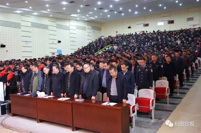 新疆和田表彰皮山县反暴恐典型 36人获奖金176万