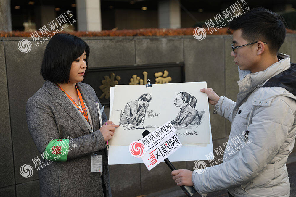 江歌案庭审:刘鑫首次以证人身份出庭_手机凤凰网