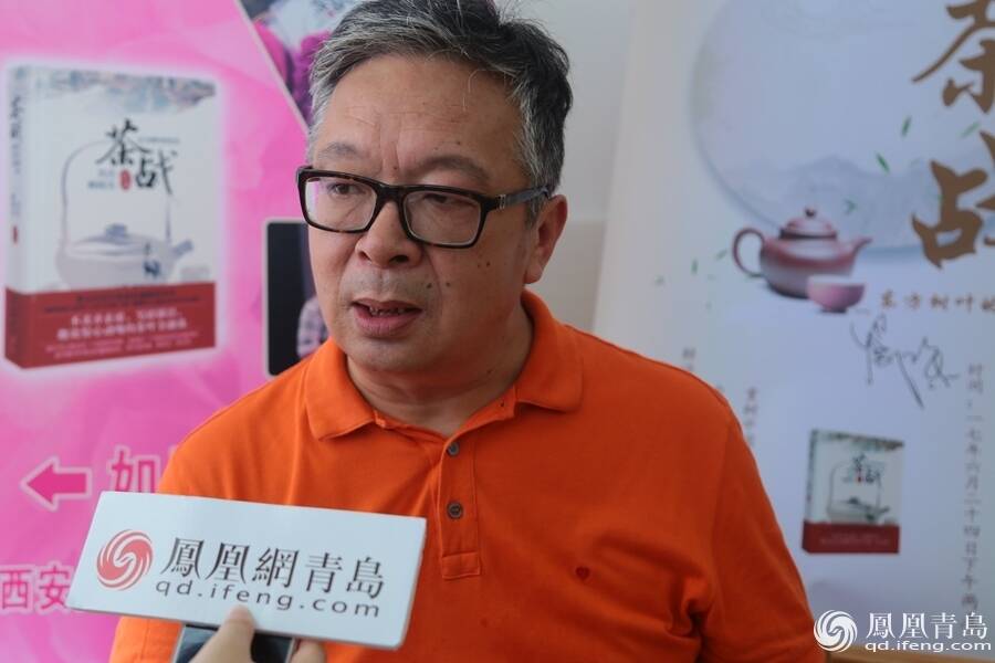 用“茶生命”刻画文明 作家刘杰携《茶战》走进历史_手机凤凰网
