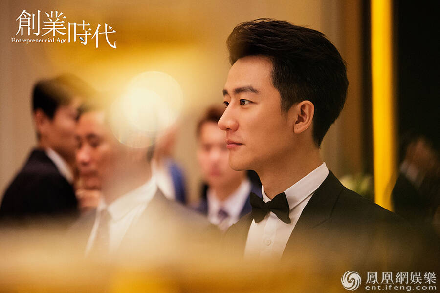 《创业时代》曝剧照 黄轩杨颖热血创业理想长存