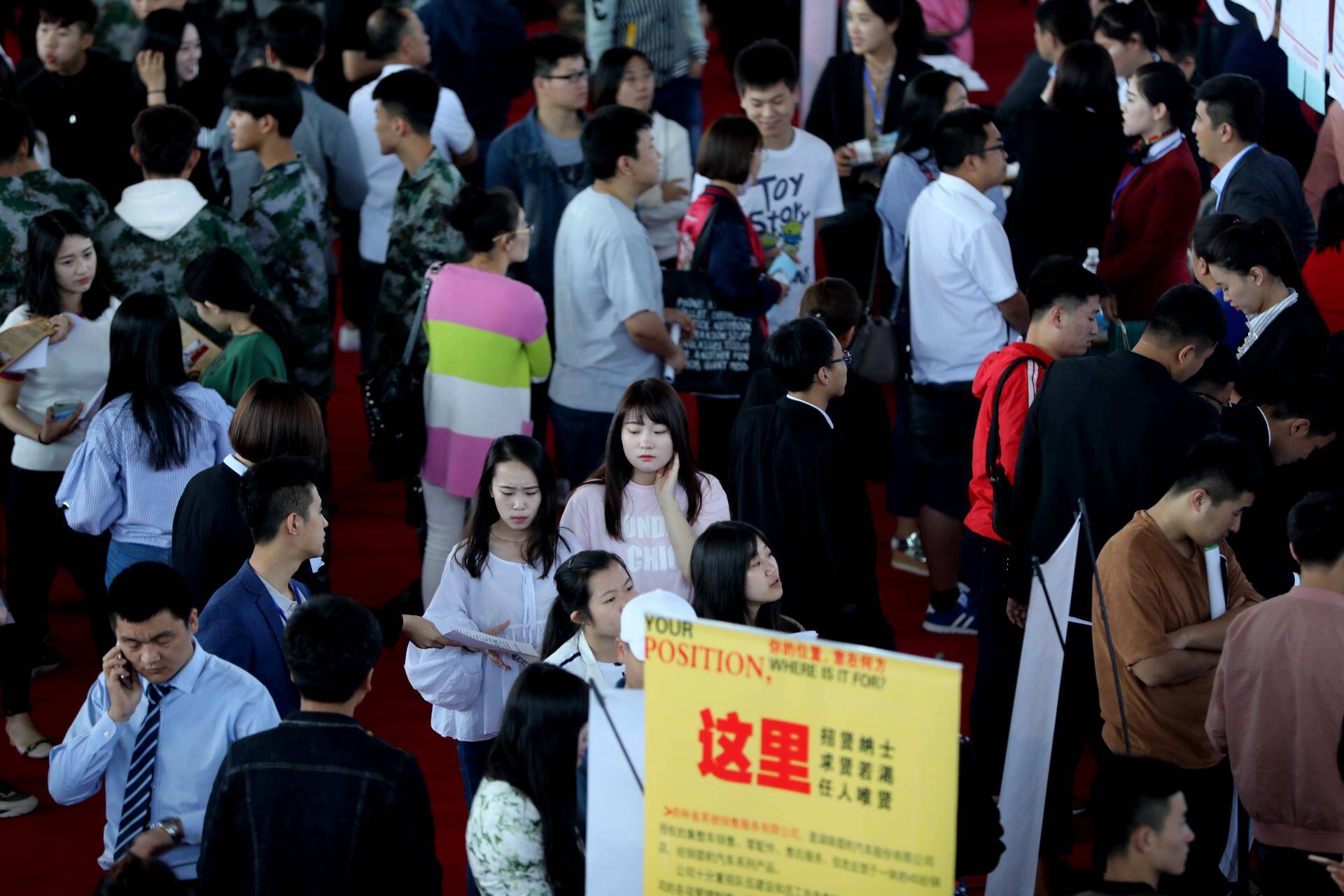 美女大学生红毯应聘 找工作也有明星范儿