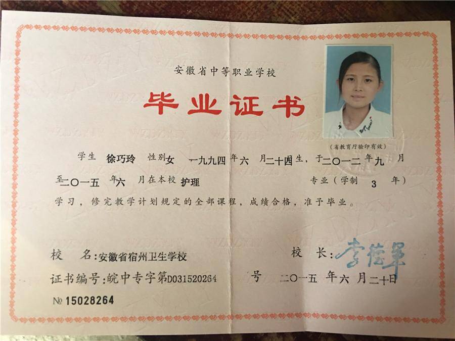 这位90后美女的举动,让很多网红汗颜