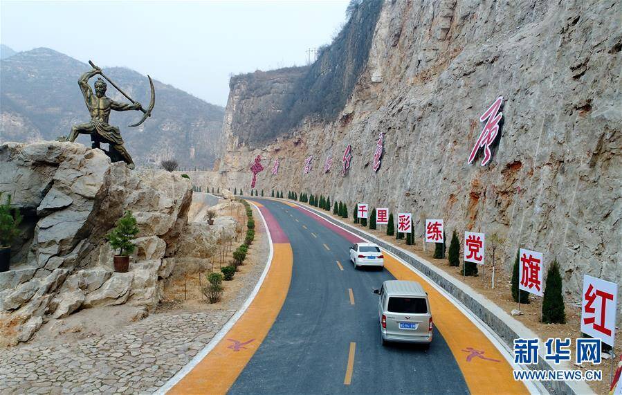 河北涉县:千里旅游路 致富快车道