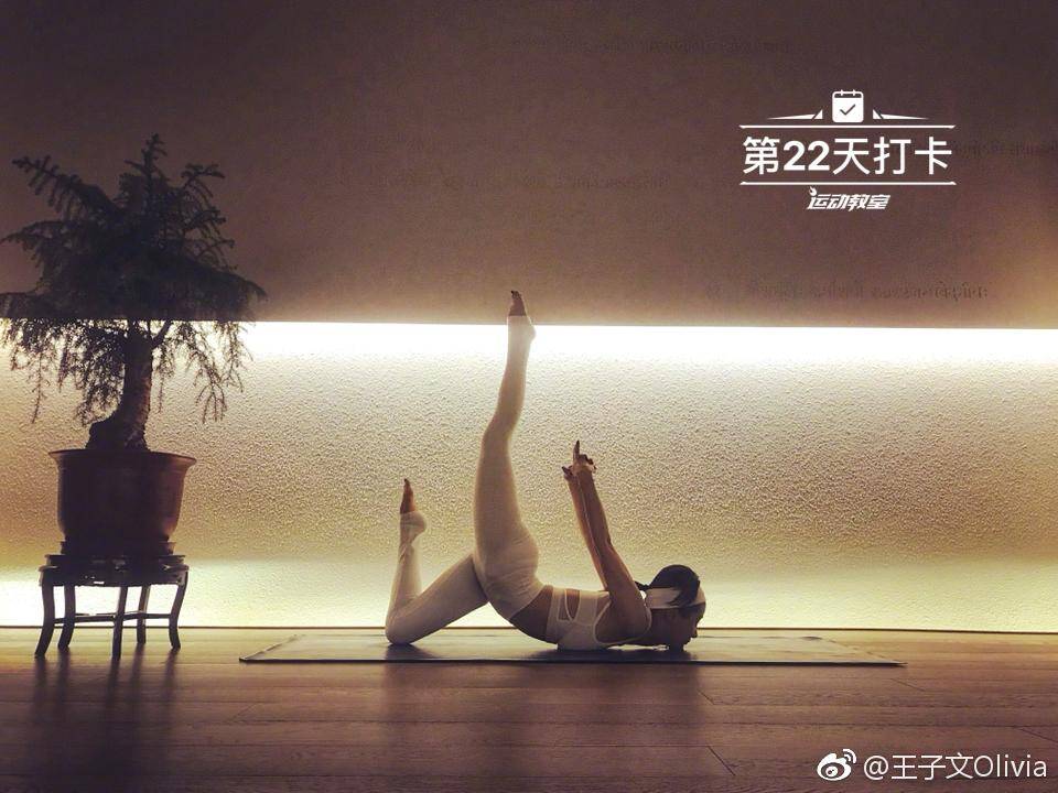 王子文上秤显示39公斤惊呆一片网友