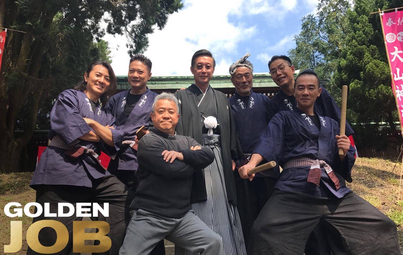 "古惑仔"兄弟团合拍电影《黄金兄弟》 满满回忆杀